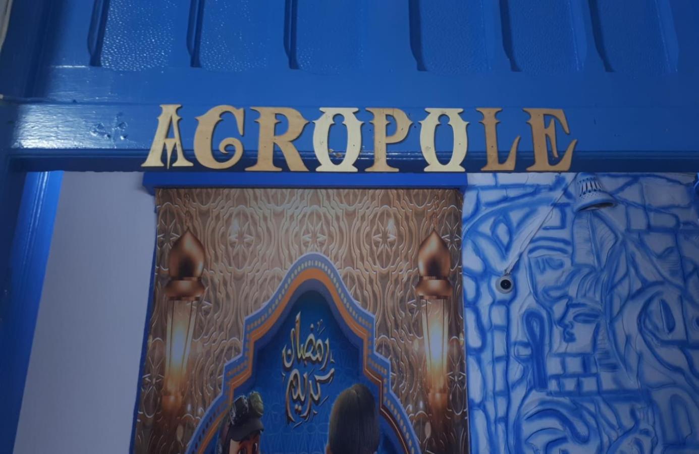 Hostel Acropole *